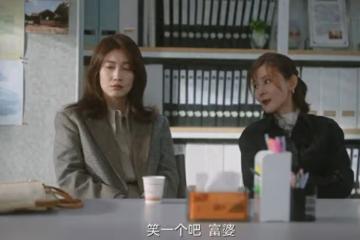 《無所畏懼2》：看懂張蘭算計夏舒，才明白梅大梁引薦許卓
