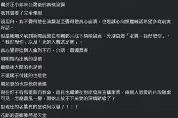 汪小菲崩潰喊想大S「死的應該是我」 律師李怡貞傻眼:別再耍猴戲