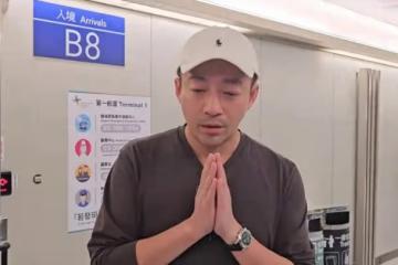 網友稱汪小菲在去台灣的飛機上痛哭：他快哭死了
