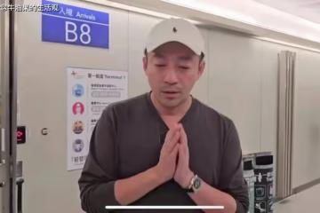 大S遺體已火化，汪小菲告白徐熙媛老婆我好想你，馬筱梅崩潰發聲
