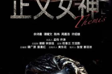 TVB又一部大製作劇集殺青!視後與老拍檔再聚首,之後或無縫進組
