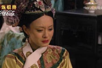 《甄嬛傳》馬拉松收播日公開！累積千萬觀看「元宵節過後」還可追