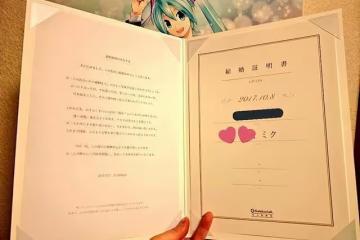 日本小哥與初音結婚兩年不到,老婆停止服務,只剩一句無法連接