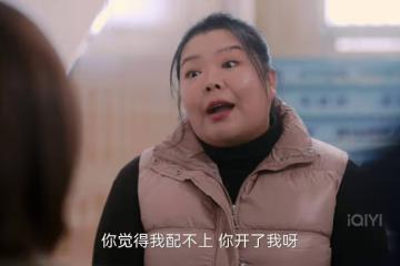 《無所畏懼2》霸凌者成教師，逼學生開智力殘疾證，打了誰的臉？