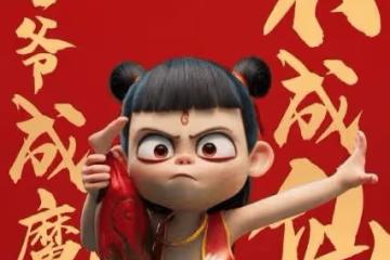 《哪吒2》為什麼票房這麼高?哪吒總票房超100億
