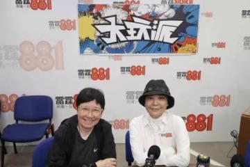 港圈「惡人」70歲生日！同性愛人甜蜜慶生，18年情深令人動容
