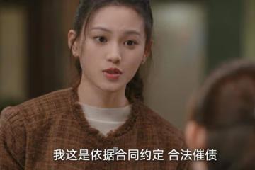 《無所畏懼2》:被占便宜還不逃?夏舒拿命要債,比神話故事還離譜