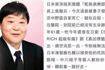 一周9個瓜！小S女兒出道，日本演員疑似自殺，孔素英實名舉報前夫