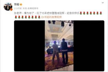孫儷結婚15年慶水晶婚！　同天「鄧超46歲生日」…夫妻熱舞片閃瞎