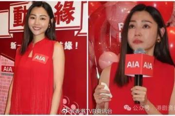 衛詩雅獲未婚夫送保險感動落淚!未能兌現婚前一星期不工作對方有微言