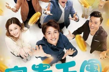 TVB知名女星拍吻戲超投入,吻到嘴唇變形,故意支開老公不讓看