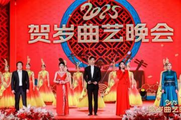 倒計時2天!《客從八方來》2025賀歲曲藝晚會2月11日開播