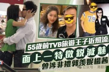55歲前TVB旅遊王子神隱多年近照流出!面上一特徵銳減魅力