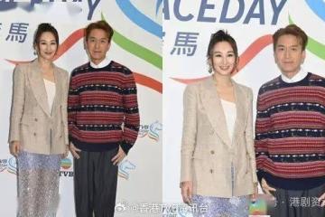 團拜「鐵馬家族」缺鄭嘉穎!馬國明建議一招約齊人