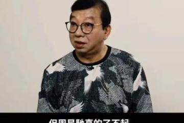周星馳「御用閒人」近況曝光！滿頭白髮面色暗淡，網友直呼認不出