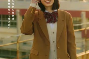 生田繪梨花 雜誌寫真 介紹