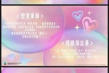 TVB被曝將推出戀愛綜藝,現招募港男素人與多位女神級小花配對