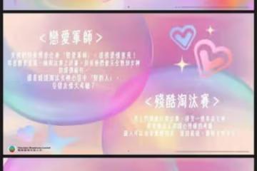 期待!TVB被曝將推出戀愛綜藝,現招募港男與多位女神級小花配對