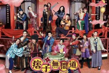 TVB新劇將開播！力捧小生自曝裸戲場面多，多次被打碼不會感尷尬