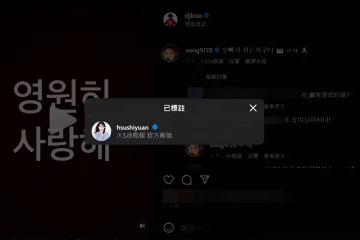 具俊曄發文「鋼琴聲是他彈的」！曲名藏深情告白好友淚曝真相