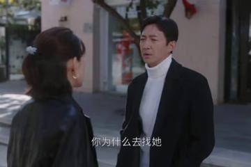 《無所畏懼2》：方麗虹根本不知道把陳碩送進監獄，究竟意味著什麼