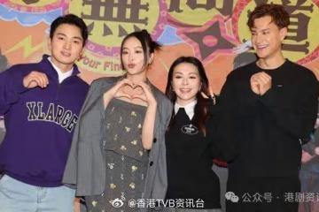 周嘉洛爆有17分鐘赤裸演出!陳瀅劇透保證好笑