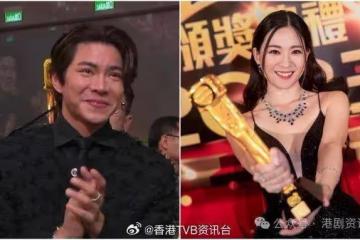 TVB小花戀情終曝光!27歲生日豪宅開P男友被公開親暱照