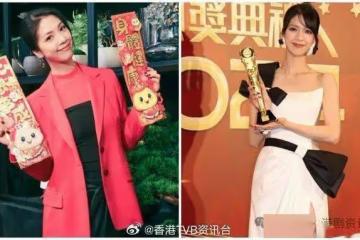 陳曉華強勢奪飛躍女藝員獎!蛇年挑戰奸角再求突破