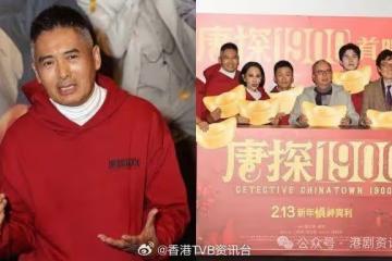 周潤發苦等30年終圓夢!開名看好「飛躍進步」阮浩棕