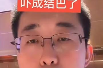 馬筱梅現身小井直播間,給小井嚇結巴,獲官方老總力挺