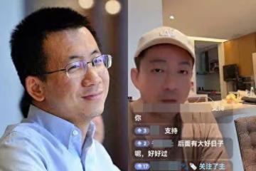 汪小菲遭封號...曾公開怒噴抖音CEO髒話!失控畫面全翻出網看傻眼