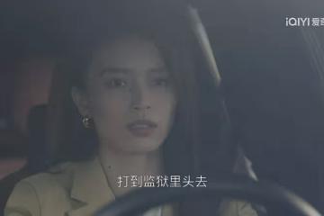《無所畏懼2》大結局:方麗虹悔罪,韓之通羅英子和解,邱華遭背刺