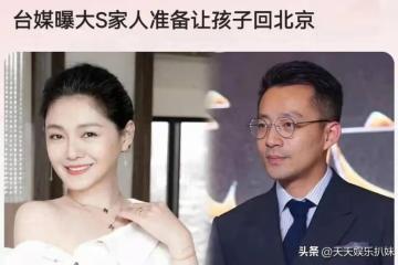 台媒曝：大S樹葬日期地點不公布，小S、具俊曄遵循她的遺願