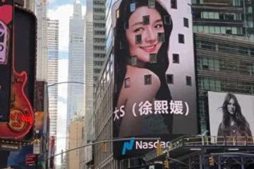 大S樹葬地點被曝,最便宜0元,親友透露具俊曄近況:一身肌肉消失