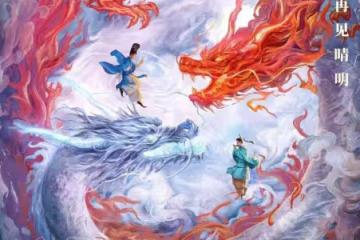 《陰陽師0》定檔2月28日！山崎賢人領銜奇幻大作