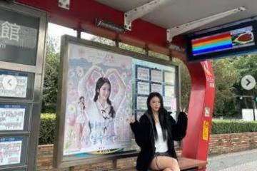 李雅英0偽裝現身公車亭！坐路邊「狂露鉛筆腿」感動原因曝：太棒了