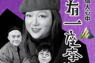 TVB「唐朝港姐」近況曝光,發黑白照引爭議，曾被驚恐症折磨