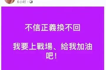s媽宣戰原因曝光，為保住女兒遺產而戰，s媽自住房屋為大s遺產