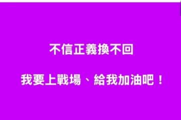 S媽宣戰原因曝光！現住房產屬大S遺產，不願將房產還給孩子
