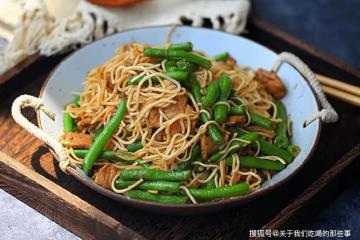 豆角燜面總是做不好？牢記「1個竅門」，麵條不粘不成坨，香味濃