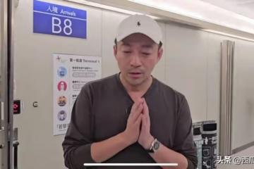 曝汪小菲已低調返京，但有台媒看起來依舊不想「放過」汪小菲