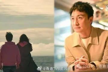 恭喜恭喜！TVB男星情人節宣布已婚