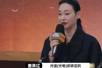 劉梓晨承認整容熊乃瑾忙否認!惠英紅因受傷面部縫89針