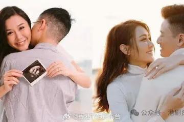 恭喜恭喜!前TVB小花情人節報喜 經過3年努力造人成功