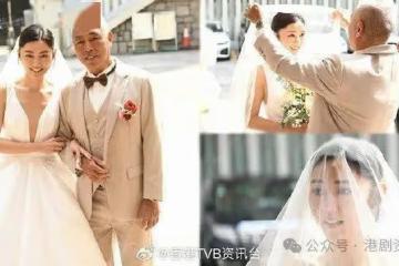 恭喜恭喜!准影后與TVB小花今日同時出嫁