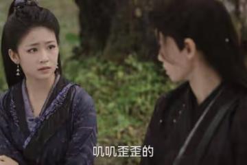 《仙台有樹》青梅竹馬,卻因權力隔閡,魏糾追妻火葬場