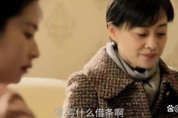 《六姊妹》何家藝讓何家麗寫欠條，她才是重情之人