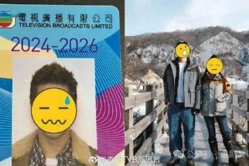 TVB小生宣布離巢結束十年合作!4月迎娶學霸港姐鄧卓殷