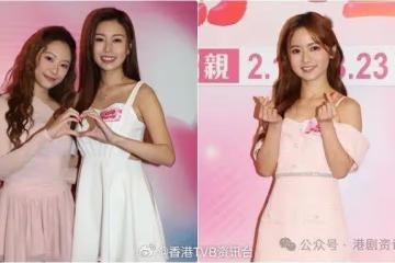 女神配對計劃丨羅毓儀讚《愛回家》Terry係好對象