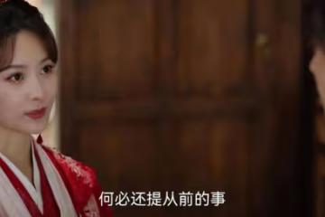 《仙台有樹》口口聲聲厭惡沐清歌，卻模仿她的一切，實在太可笑